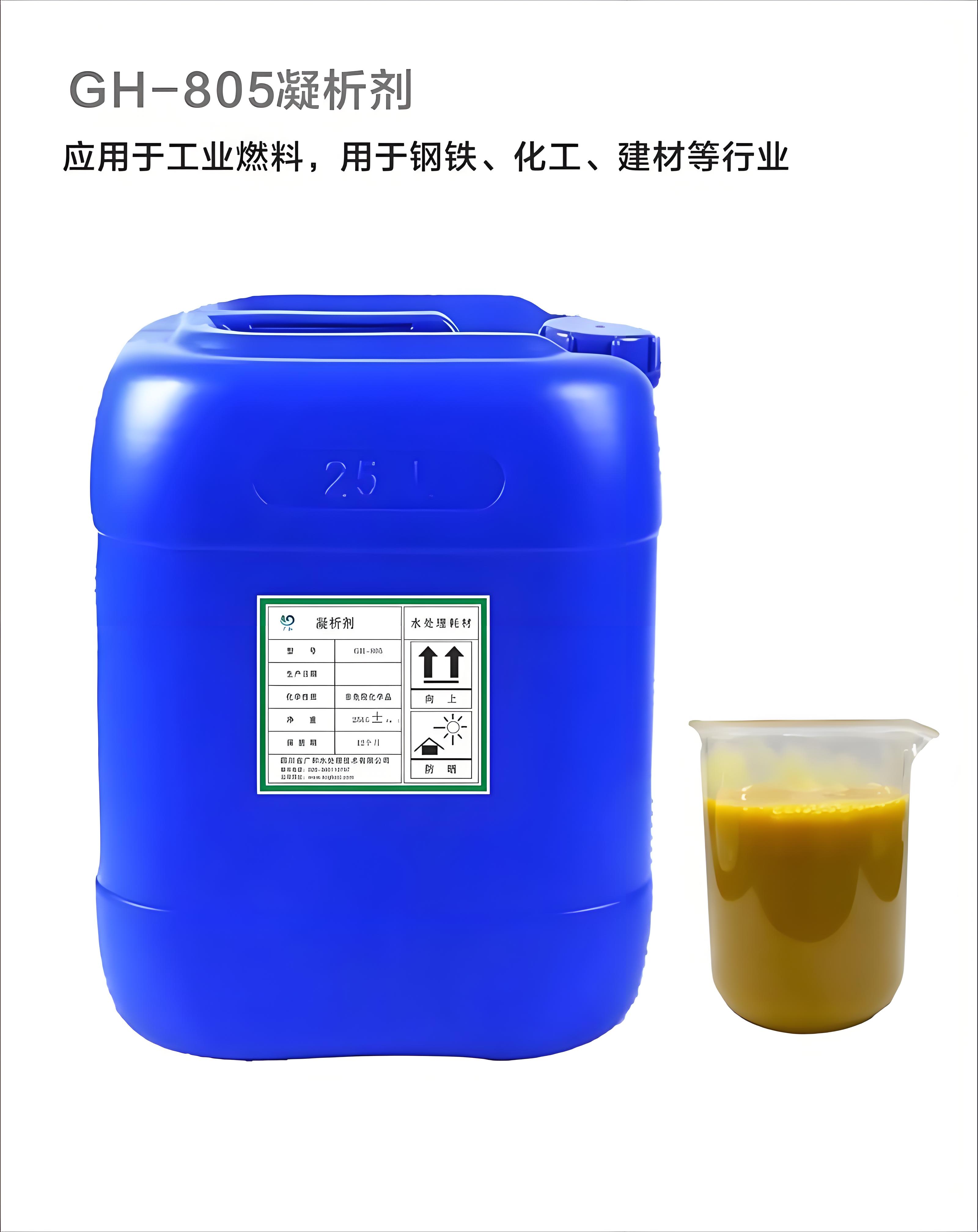 深圳阻垢剂